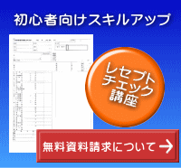 夜間早朝等加算
